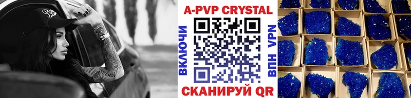 A PVP крисы CK  Когалым 