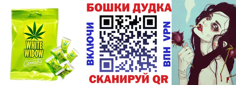 Печенье с ТГК конопля  Когалым 