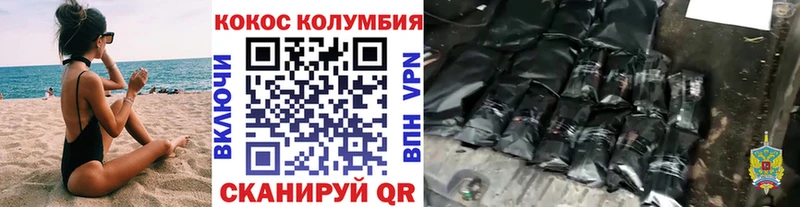 как найти наркотики  МЕГА ссылки  Cocaine 98%  Когалым 