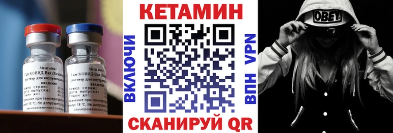КЕТАМИН ketamine  Когалым 
