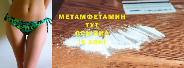 Альфа ПВП Волоколамск