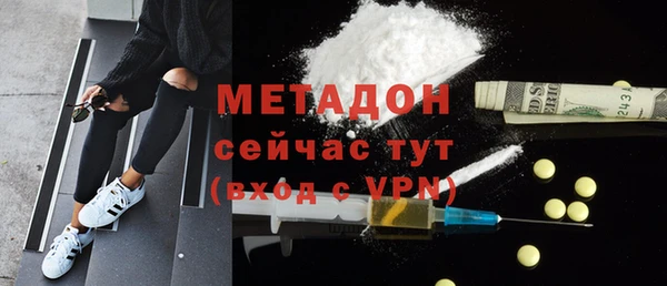 мяу мяу кристалл Володарск