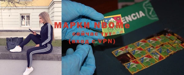 кокаин VHQ Богородицк
