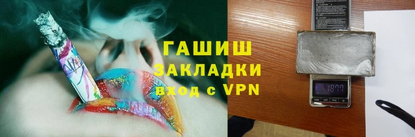 МДМА Богородск
