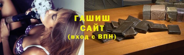 кокаин VHQ Богородицк