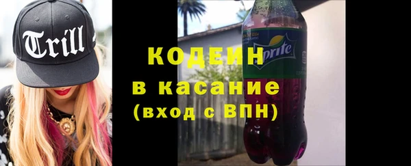 МДМА Богородск