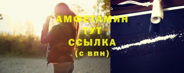 кокаин VHQ Богородицк