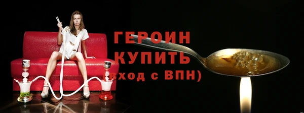 кокаин VHQ Богородицк
