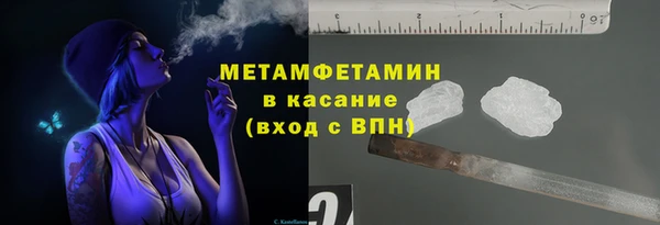 ALPHA PVP Беломорск