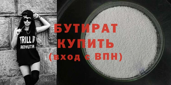 прущая мука Гусь-Хрустальный