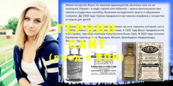 кокаин VHQ Богородицк