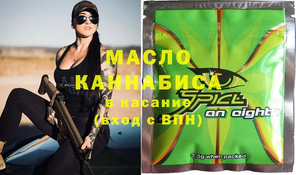 кокаин VHQ Богородицк