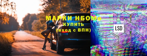 кокаин VHQ Богородицк