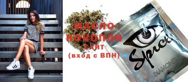 МДМА Богородск