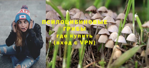 кокаин VHQ Богородицк
