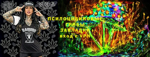 МДМА Богородск