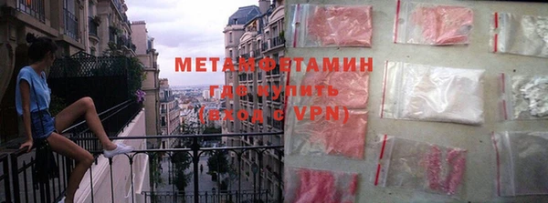 МДМА Богородск