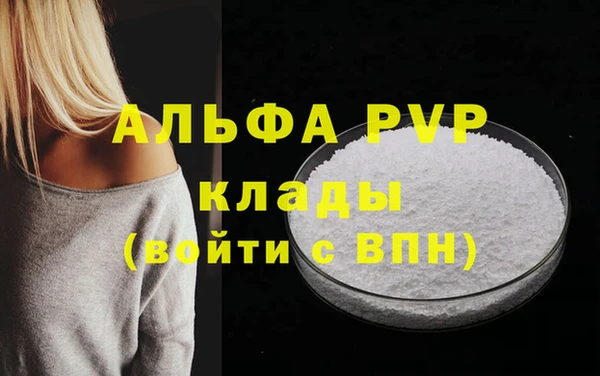 кокаин VHQ Богородицк