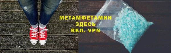 МДМА Богородск