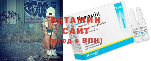 МДМА Богородск
