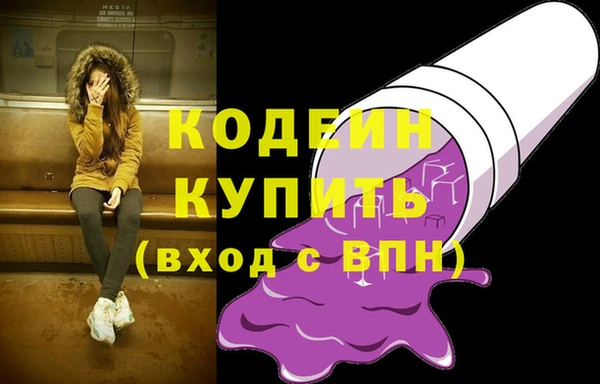 МДМА Богородск