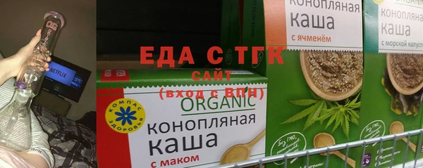 гидра Гусиноозёрск