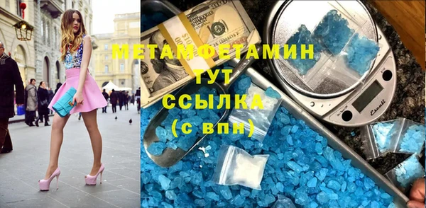 МДМА Богородск