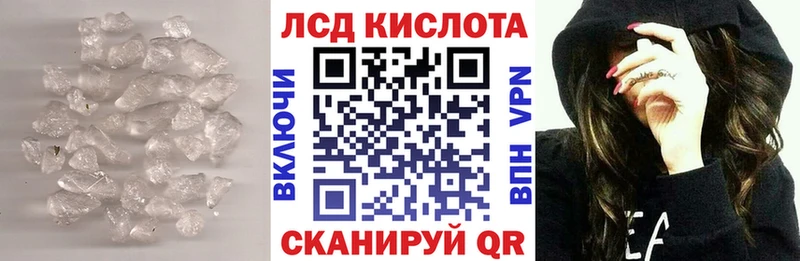 ЛСД экстази ecstasy  Когалым 