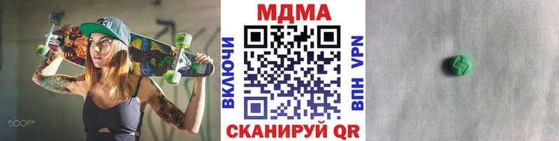 гидра онион  shop какой сайт  MDMA crystal  Когалым 