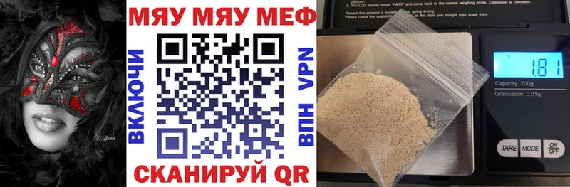 Меф мука Когалым