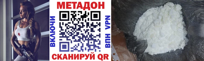 где найти наркотики  Когалым  Метадон кристалл 