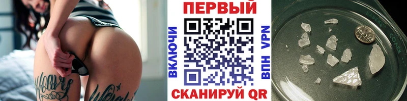 Первитин винт  даркнет сайт  Когалым 