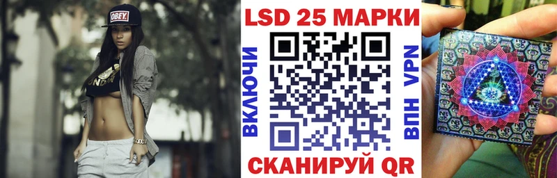 Марки 25I-NBOMe 1,8мг  Когалым 