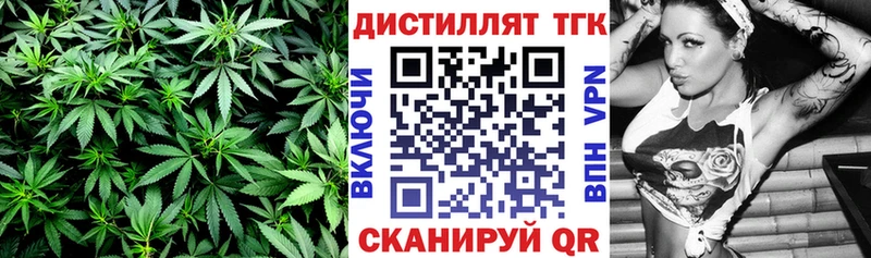 Дистиллят ТГК концентрат  магазин  наркотиков  Когалым 