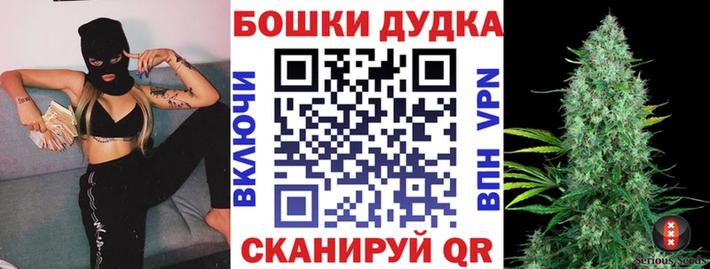 Бошки Шишки Bruce Banner  купить наркоту  Когалым 